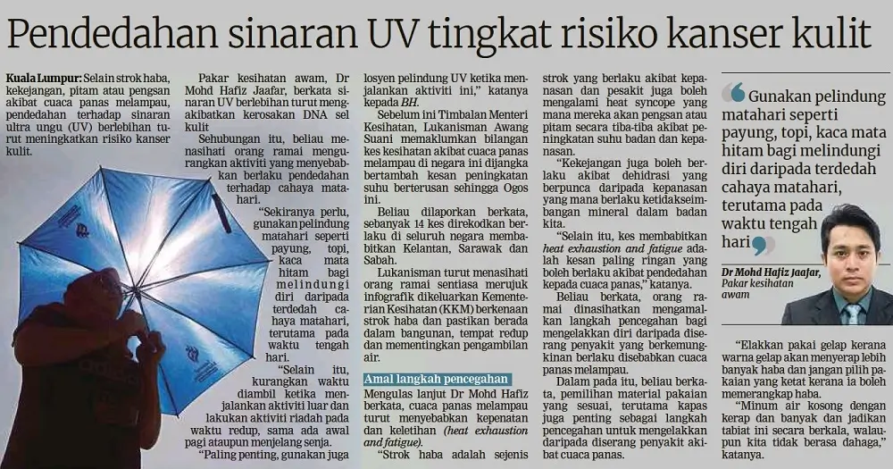 Perbandingan Skincare Biasa vs Rissa Skin